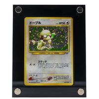 Smeargle (N2) - Pokémon TCG - WOTC - 🇯🇵 - ND