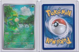 Pokémon Petilil AR 091/086 SV11W KR NM