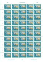 1982  Bogen   Natur Hystorisches Museum Bern   postfrisch