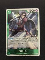 ONE PIECE CARD GAME OP05 # 34