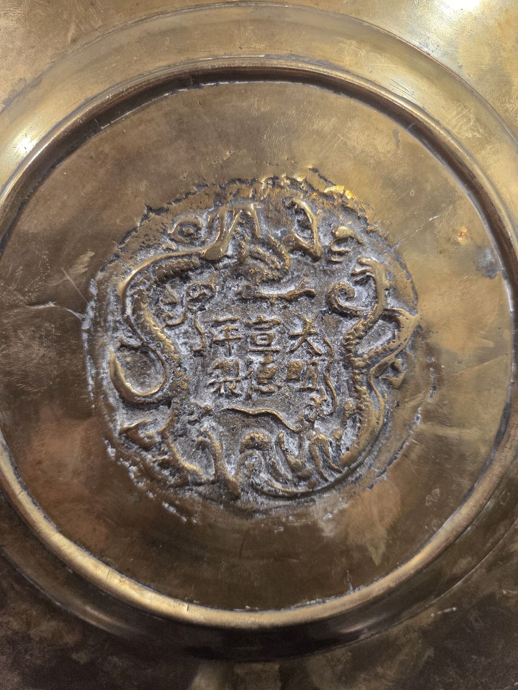 Teller: Qing Dynasty Bronze Teller – Gebraucht aus Domat/Ems von orko 2
