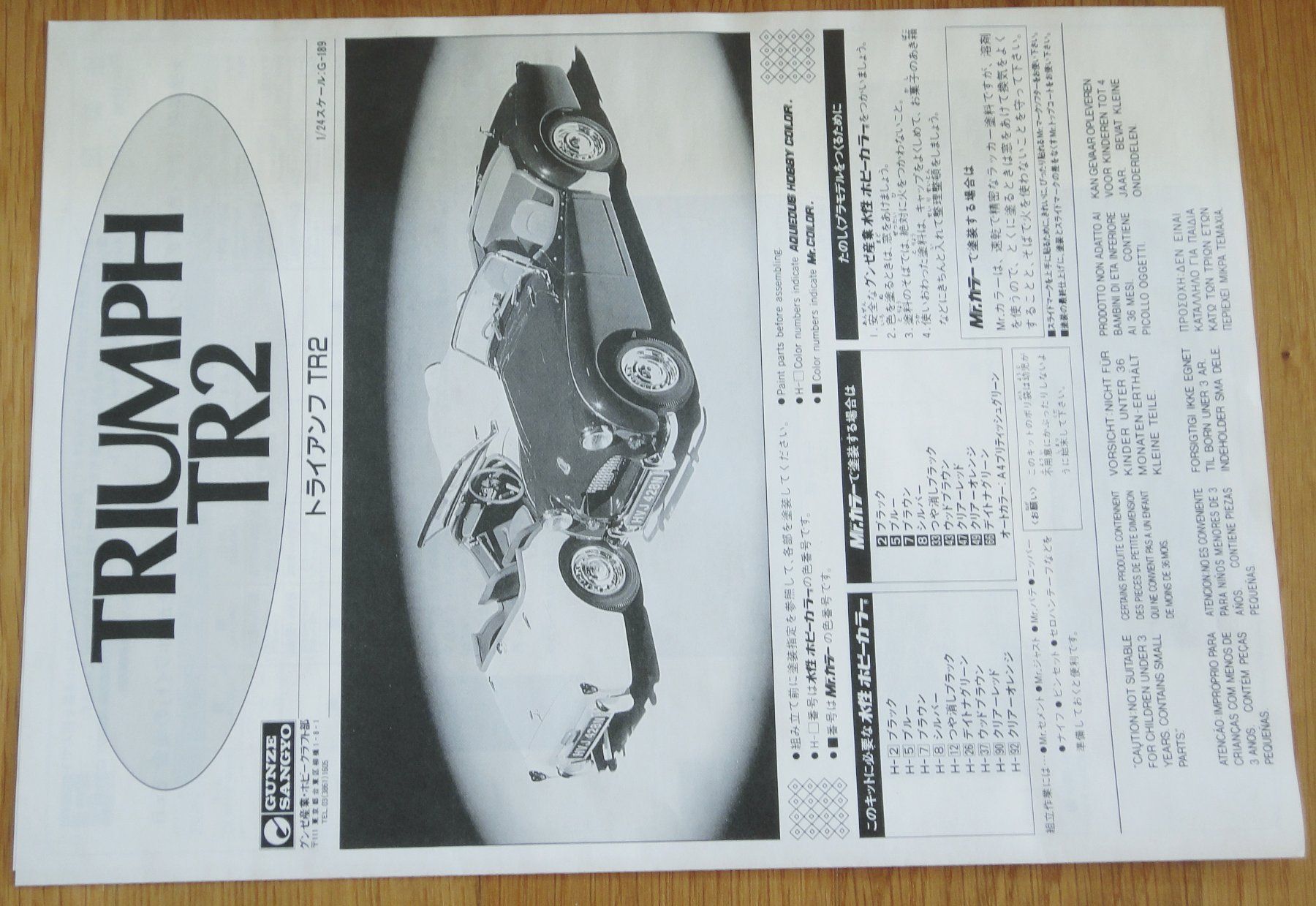 Triumph Voitures modèles: Gunze Sangyo Triumph TR2 1:24 – Neuf (Voir description) à Frümsen par Malibu69 2