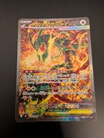 Pokémon Karte Rayquaza ex SAR Storm Emeralda