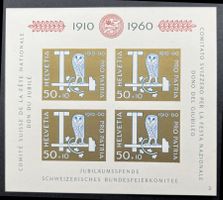 Erinnerungsblock 50 Jahre Bundesfeierspende 1910-60, **