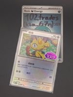 🇨🇳 CN Meowth GEM STAMPED - cbb3C 0206/07 Gem Vol 3