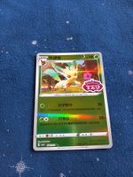 STAMPED Leafeon HOLO Rare (CN) Gem Pack Vol. 2 CBB2C 07 11