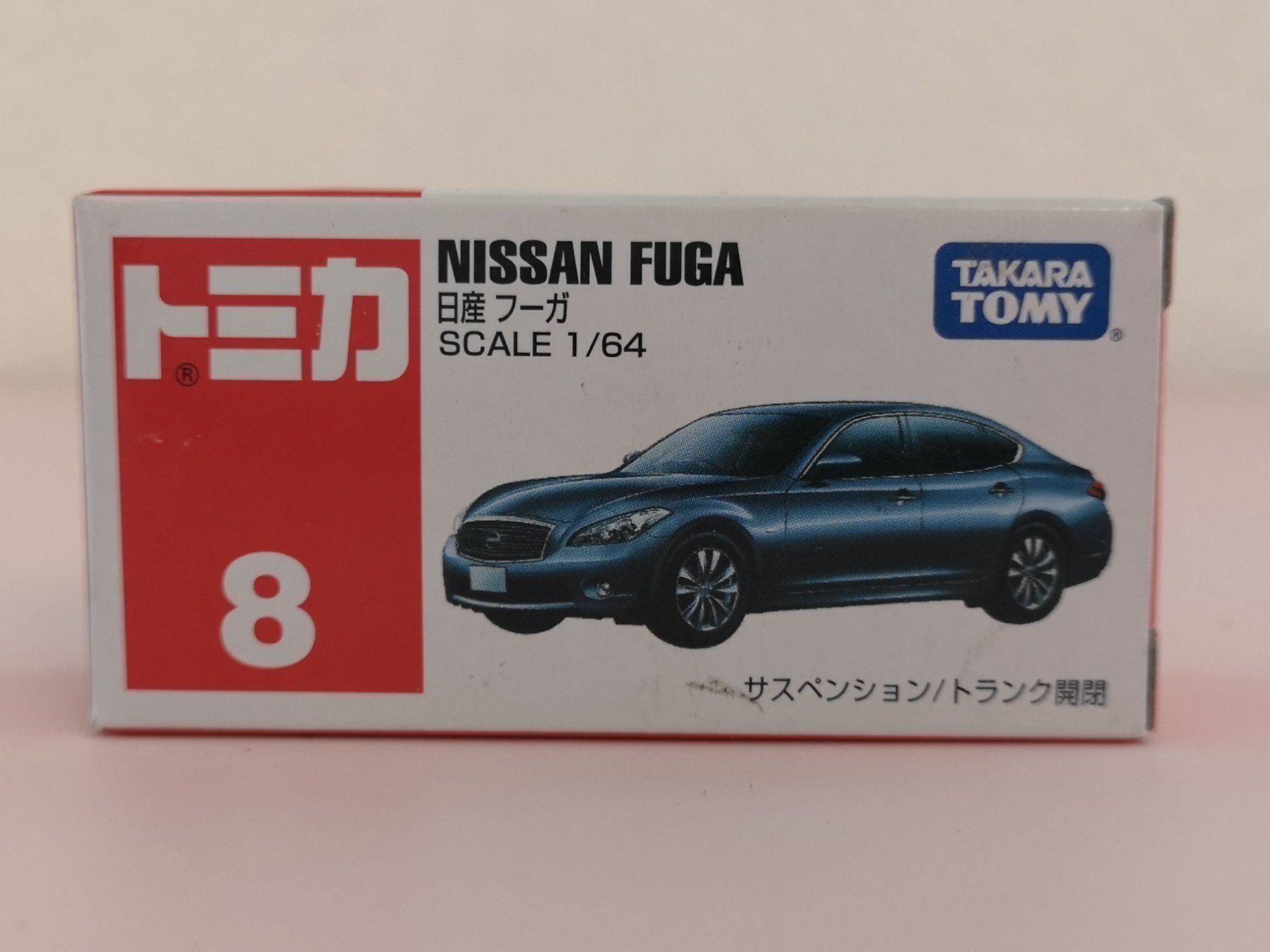 Nissan Modellini d'auto: Tomica 8 Nissan Fuga – Nuovo (secondo la descrizione) da Echichens venduto da aegis0129