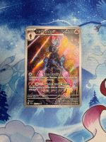 Malvalame AR - SSP 197 FR
