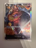 [JP] Sakazuki Akainu OP02-099 SR