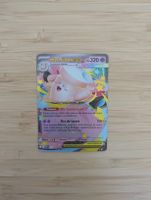 Carte Pokémon Mega-Mélodelfe EX 🇫🇷