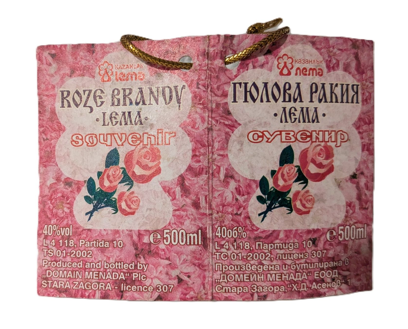 Spirituosen: Rose Brandy – Neu (gemäss Beschreibung) aus Giffers von agu25 3