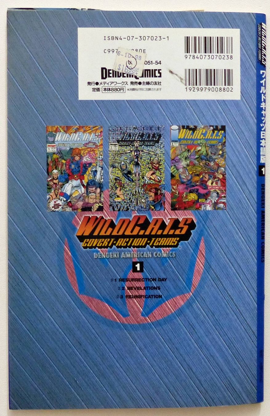 Fumetti: WILDCATS #1 JAPANESE DENGEKI AMERICAN COMIC IMAGE 1997 – Usato da Lugano venduto da YouWantUS 5