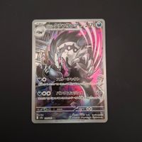 Galarian Obstagoon #209 Mega Dream Ex M2a JAP