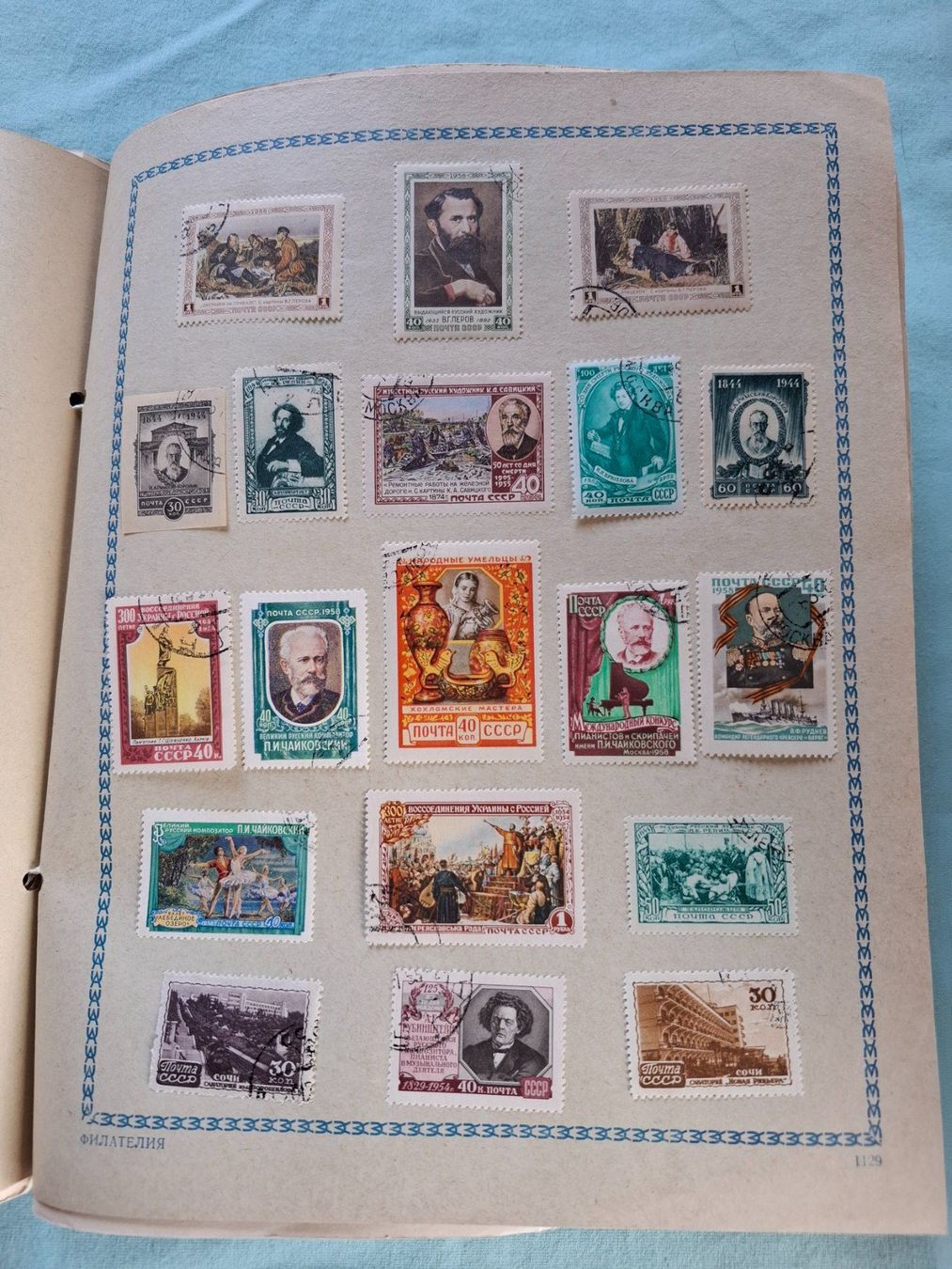 Alle Briefmarken: Briefmarken Russland/UdSSR – Gebraucht aus kreuzlingen von norgeire73 5