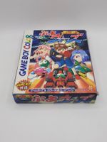 Puyo Wars Gaiden Gameboy Color OVP GBC jap