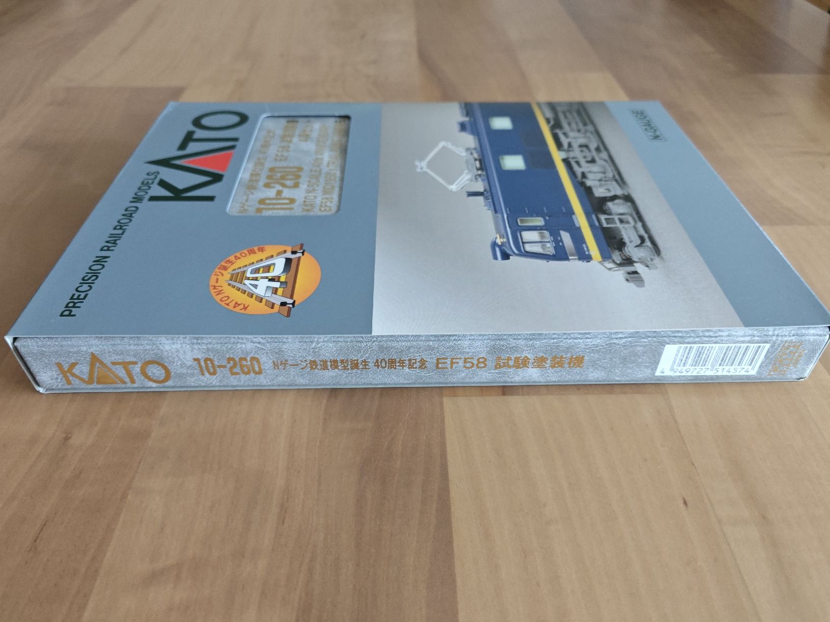Kato Modelleisenbahnen: Kato 10-260, 4 Lokomotiven EF58 – Neu (gemäss Beschreibung) aus Siebnen von han_xck2 6