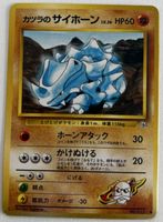 Pokémon Blaine’s Rhyhorn No.111 Gym 2 JP 1999