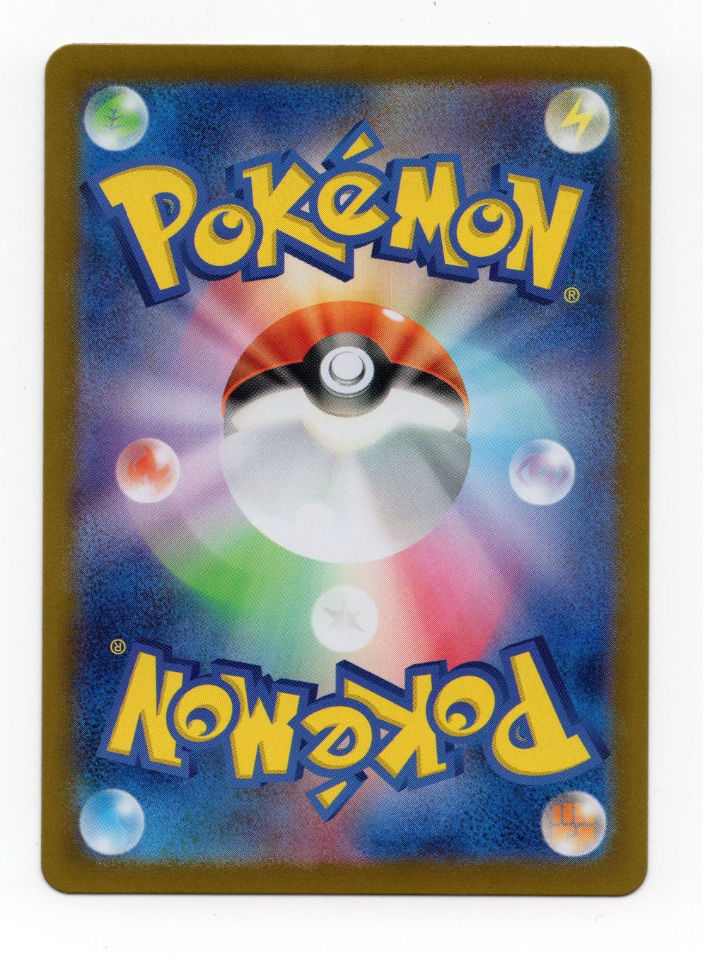 Pokémon Carte collezionabili: Ledian AR 103/102 sv7 Stellar Miracle Japan – Nuovo (secondo la descrizione) da Oberglatt ZH venduto da DSGS37 1