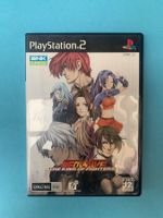 PS2 / The King of Fighters Neo Wave / JAP
