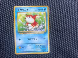 Pokemon Goldini Dschungel Jungle Japan