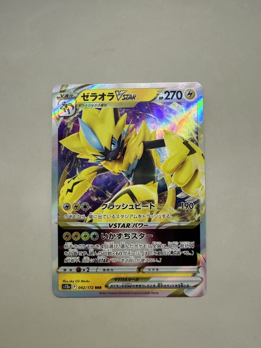 Pokémon Sammelbilder & Trading cards: Zeraora VSTAR 042 – Neu (gemäss Beschreibung) aus Niederhasli von tcgpoint