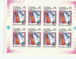 1992 Russie XVIe Jeux Olympiques d'Hiver d'Albertville ☆☆