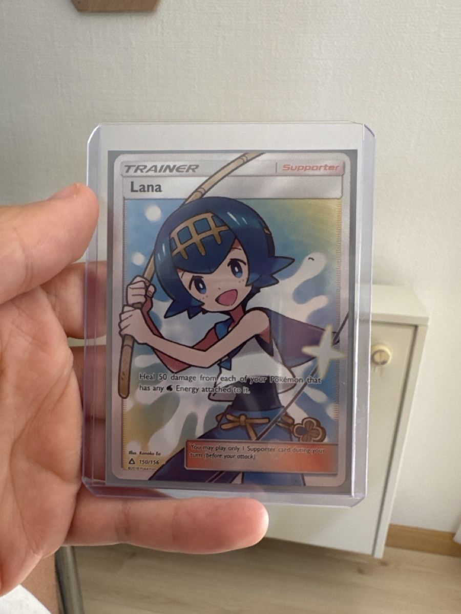 Pokémon Sammelbilder & Trading cards: Lana (#150) – Neu (gemäss Beschreibung) aus Düdingen von noe_59gg
