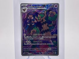 MEGA Dream ex - Hops Trombork  (m2a 204) - JP