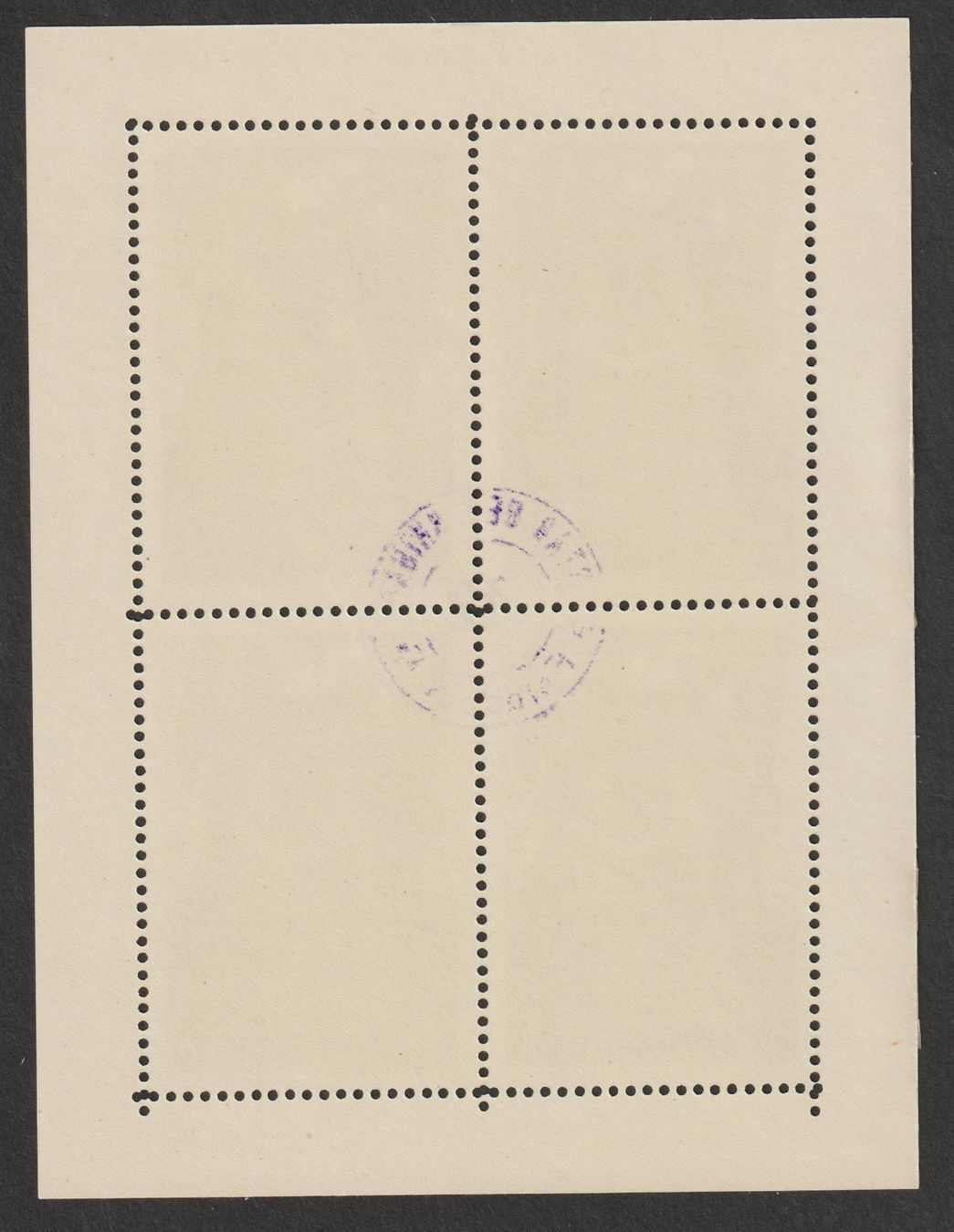 Alle Briefmarken: Kommandostäbe Nr. 123/3 o – Gebraucht aus Siebnen von Fstaehli 1