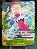 One Piece Vegapunk Alt Art EB02-056 Japan