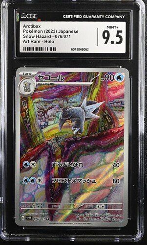 Pokémon Carte collezionabili: CGC 9.5 Arctibax Pokémon 076/071 – Usato da Zofingen venduto da gerrymovie93