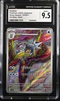 CGC 9.5 Arctibax Pokémon 076/071