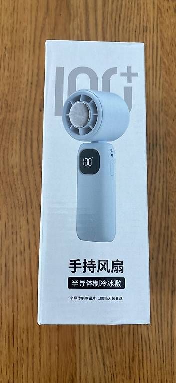 Ventilatoren: Hand Ventilator  – Neu und originalverpackt aus Rüschlikon von kat_td6h