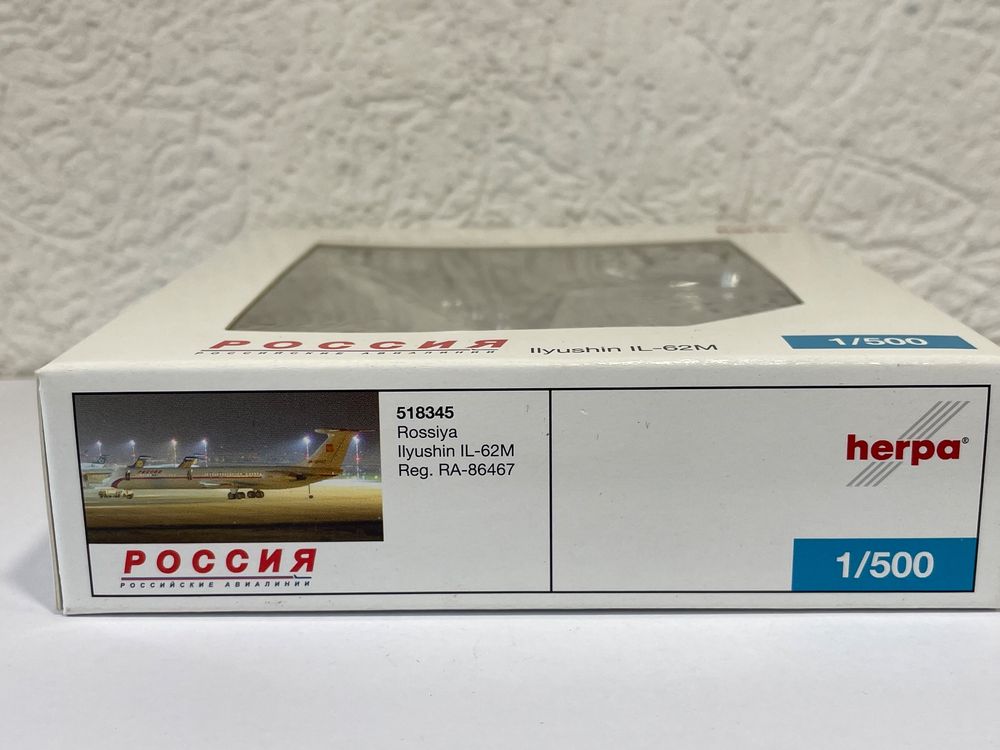 Herpa Wings 518345 Rossiya Ilyushin IL-62M / 1:500 (Neu (gemäss ...