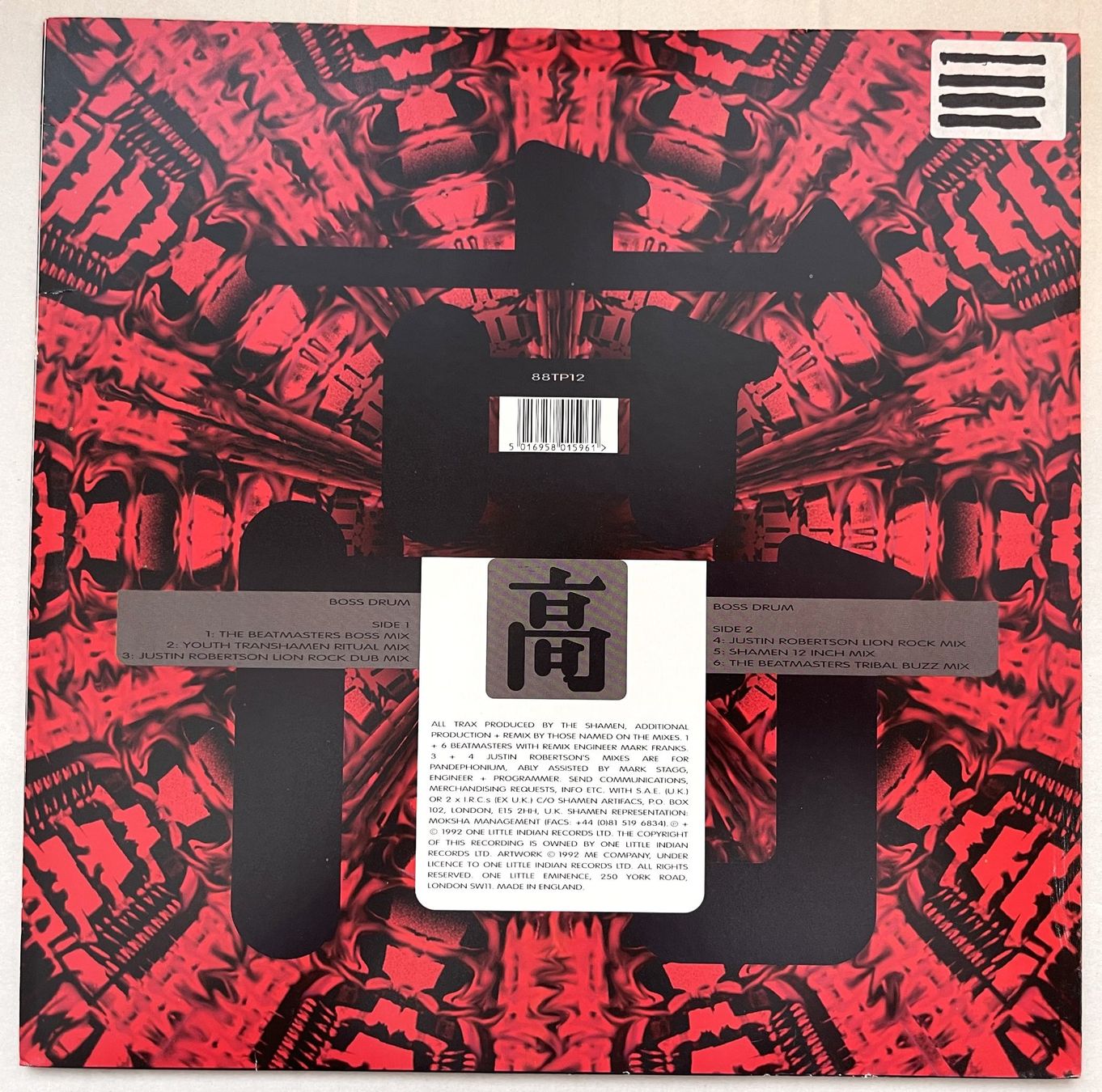 Dischi in vinile: Shamen / Boss Drum Vinyl – Usato da Oftringen venduto da vuc_frq6 1