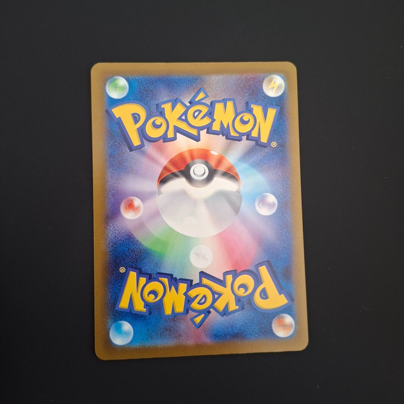 Pokémon Carte collezionabili: Mega Eelektross ex #049 Mega Dream Ex M2a JAP – Usato da Biasca venduto da Sara_Poke123 1