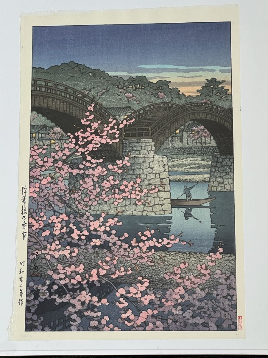 Holzschnitte: Kawase Hasui Spring Evening Kintai Bridge 1947 – Gebraucht aus Adliswil von buch_und_kunst 1