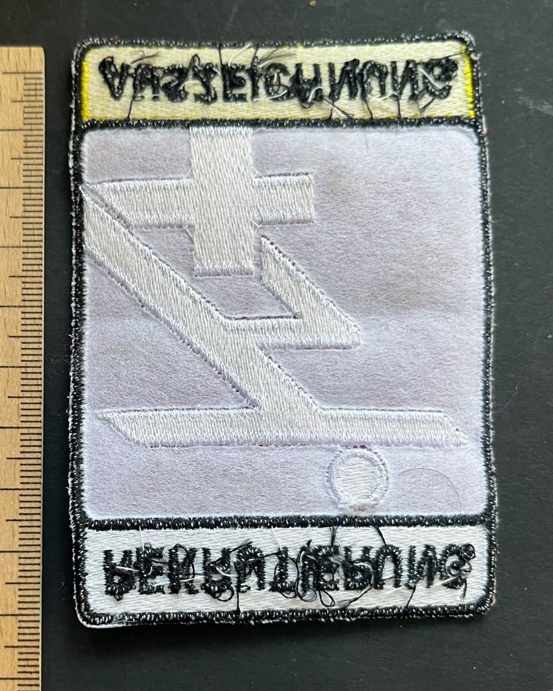 Armée suisse Insignes: Rekrutierung, Auszeichnung, Batch – D'occasion à Ostermundigen par DaxKarten-75 1