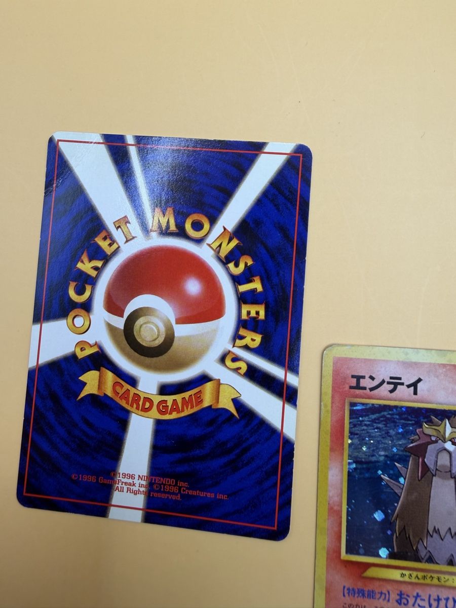 Pokémon Carte collezionabili: Entei & Rockets Moltres Jp – Nuovo (secondo la descrizione) da Wetzikon ZH venduto da KartenKid 6