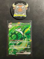Serperior EX SR Full Art Black Bolt (sv11B 159) JPN NM