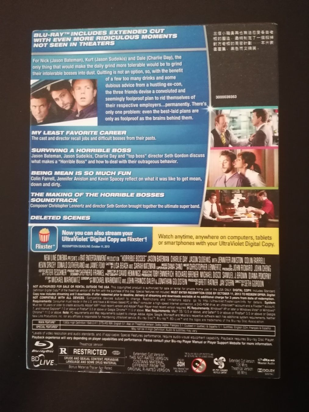 Alle DVDs: Horrible Bosses Blu Ray DVD, Engl./Span./Franz. – Gebraucht aus Bottmingen von dah_cfj9 1