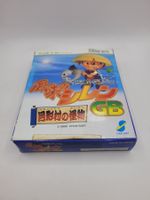 Fushigi no Dungeon: Fuurai no Shiren Gameboy GB OVP Japan
