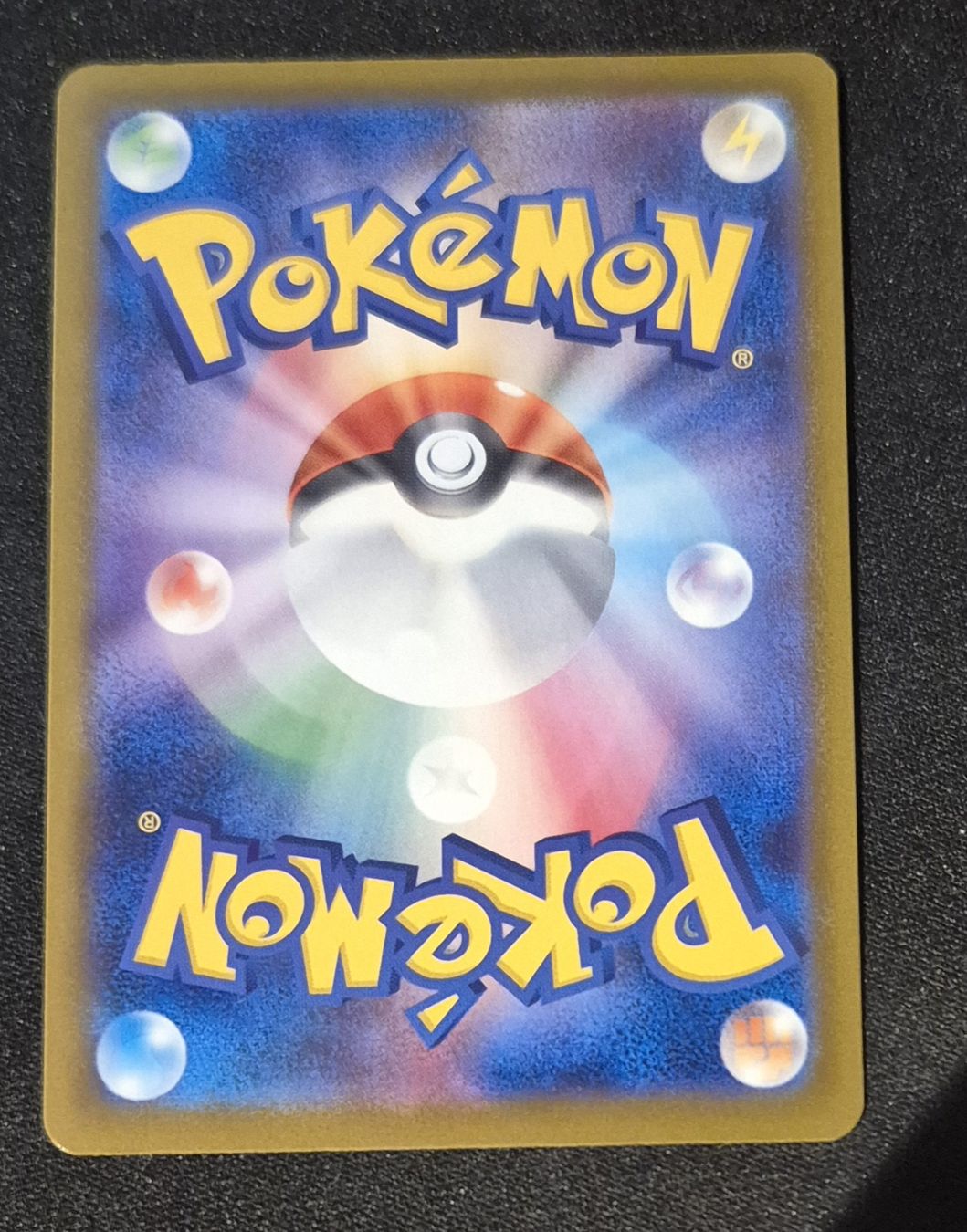 Pokémon Carte collezionabili: Carte Pokémon Hyper Ball, Edition Spéciale, comme neuf! – Nuovo (secondo la descrizione) da Geneveys-Coffrane venduto da hum_29pw 1
