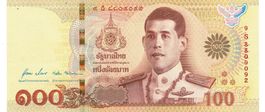 Thailand 100 Baht ND 2020 Comm. P 140 Prefix 9S UNZ