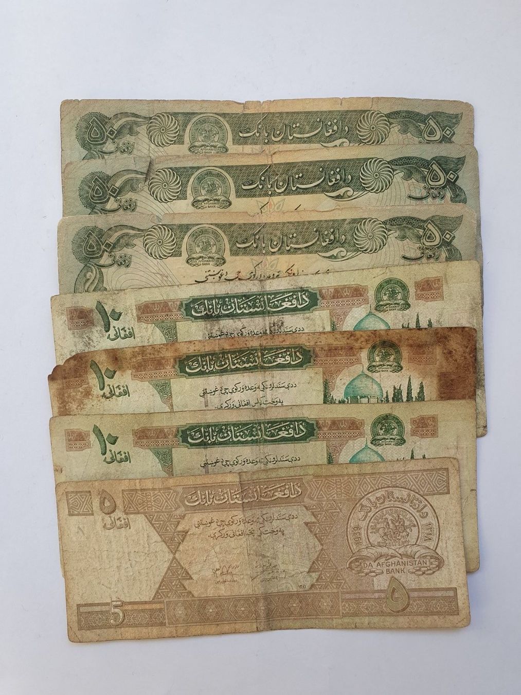 Banconote: Banknoten aus Afghanistan – Usato da Pravidondaz venduto da LVtik
