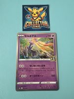 Pokemon Celebrations Japanese Anniversary Holo Rare megar