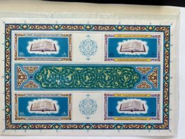 Ägypten: 1968, Kleinbogen 1400 Jahre Koran ** (C252)