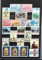 1995 Liechtenstein Jahresausgabe aus ABO **