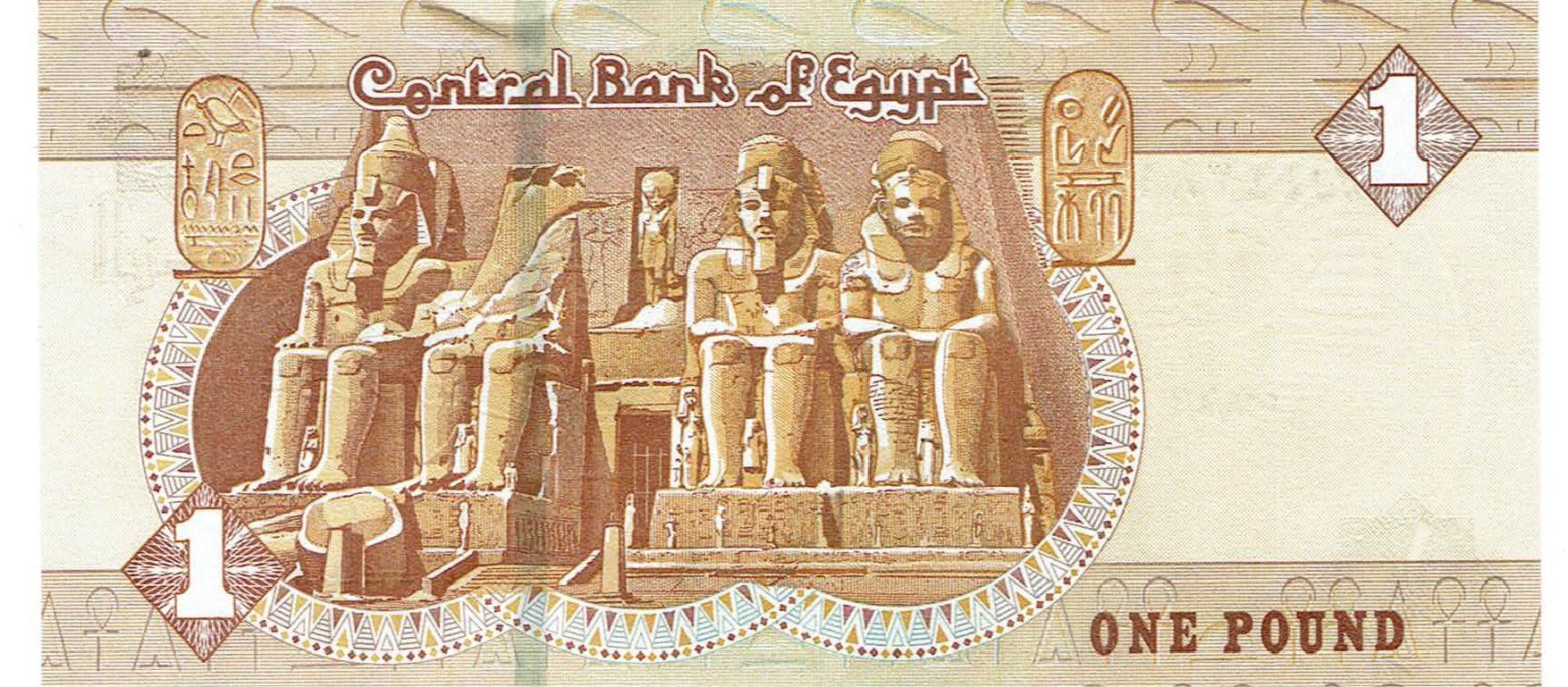 Banknoten: Egypt 1 Pfund  P-71 UNZ – Neu (gemäss Beschreibung) aus Steffisburg von ber_8htf 1