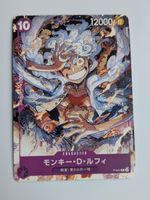 One Piece TCG Monkey D. Luffy P-041 Promo JP